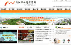 五元科技文化携手用友软件 打造内江地区企业数字化转型与网络信息安全新标杆