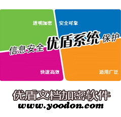 潍坊市坊子区国家税务局眉村分局 聚焦网络与信息安全软件开发的现代化实践